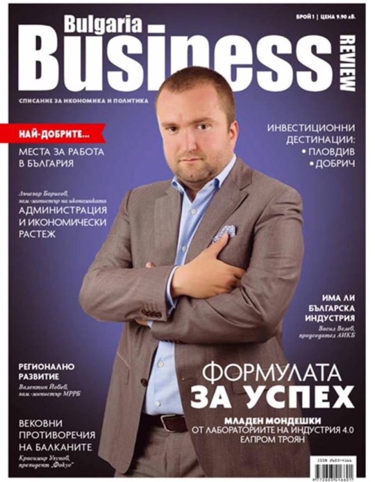 Формулата за успех - Bulgarian Busness Review